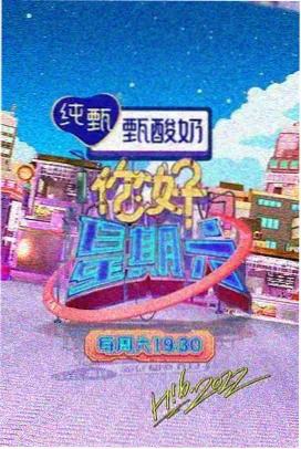 云雀电视综艺专区界面