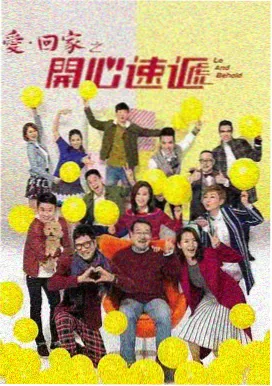 河马综艺直播界面